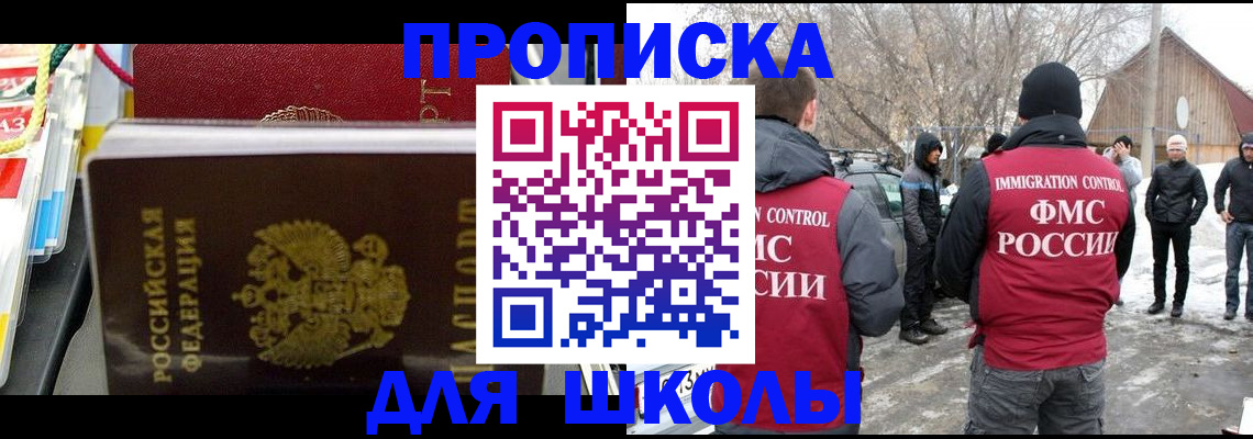 временная регистрация собственник в Пермском крае
