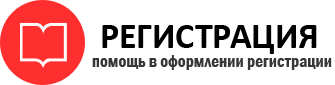 прописка в Пермском крае id313234